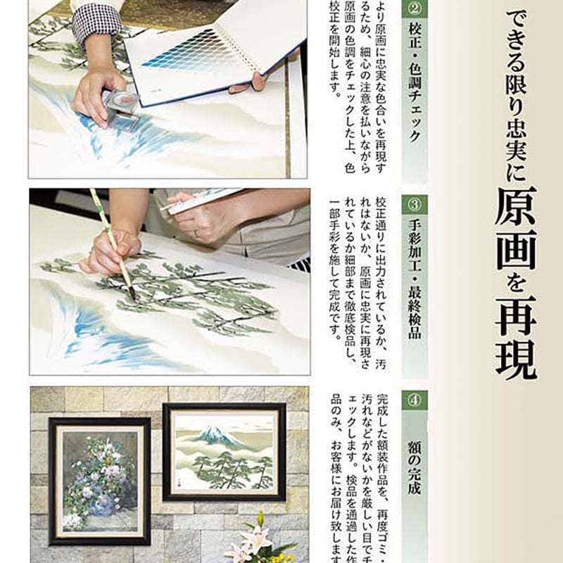 ミレー 「秋、積み藁」 F8号（額外寸61x49.5cm） 高精彩工芸画 額付き 複製画 バル...