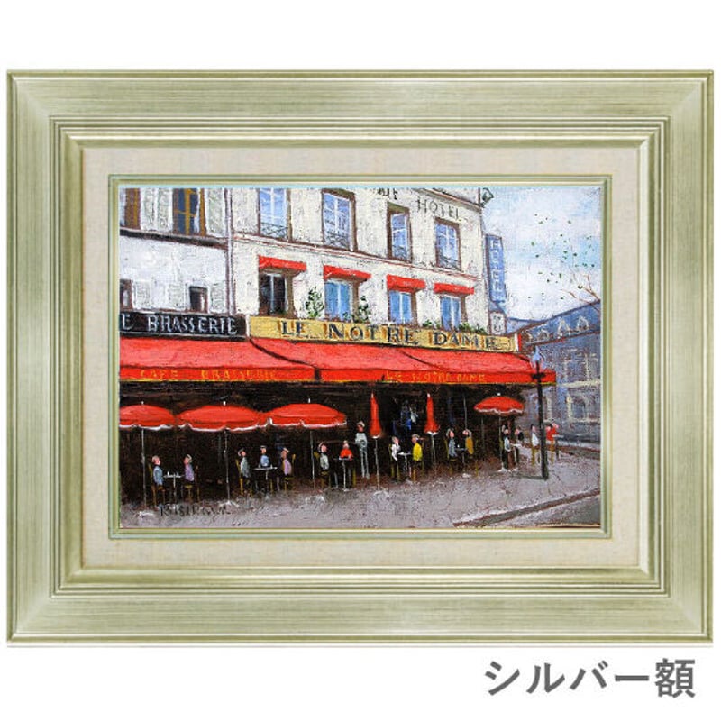 大幅値下げしました！中川力　絵画　「ノートルダム」4号　額縁付 大幅値下げしました！中川力 絵画 「ノートルダム」4号 額縁付