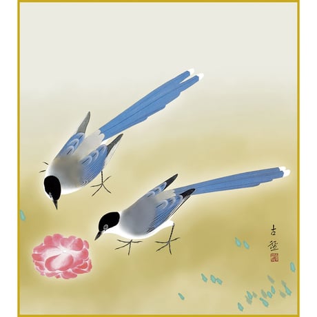 【色紙額】 小林古径「尾長鳥」複製画　額入り　色紙額　特殊工芸画　野鳥　動物画　吉祥開運　日本画　名作 K10-089