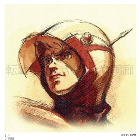 タツノコプロ監修 「科学忍者隊ガッチャマン 1」 ジークレー版画 額入り 複製画 1972年TV放映 昭和のテレビアニメ 大鷲の健 レトロ 【300角】【C8002】