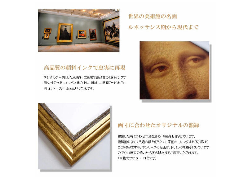 クリムト 「人生は戦いなり（黄金の騎士）」 複製画 キャンバスにジクレー 額付き ☆ | 名画...