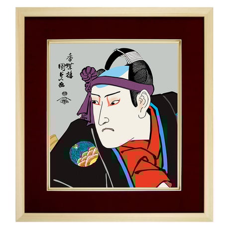 色紙額】 歌川国貞「揚巻の助六」 額入り 額入り 複製色紙 錦絵