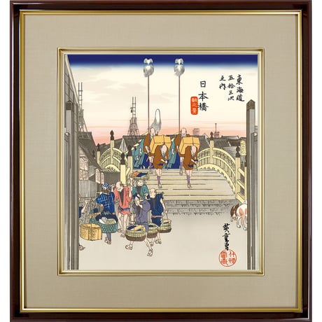 安藤広重　大阪錦絵　木曽路之山川　版元　共栄堂 歌川広重による浮世絵「Mountains and Rivers of Kiso — 木曽路