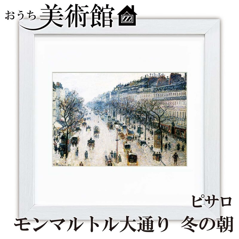 油絵 「モンマルトル」画家 藤田治 没後55年 藤田嗣治展 ＠笠間日動