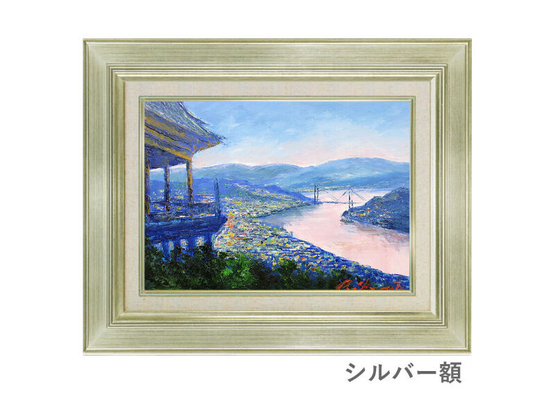 Sale【ART】島本良平真筆(千曲川眺望)6号