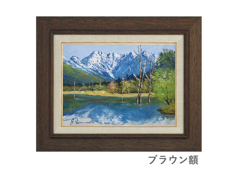 ☆島本良平☆「シェルプール」油絵F8号 未使用！ 【公式通販】