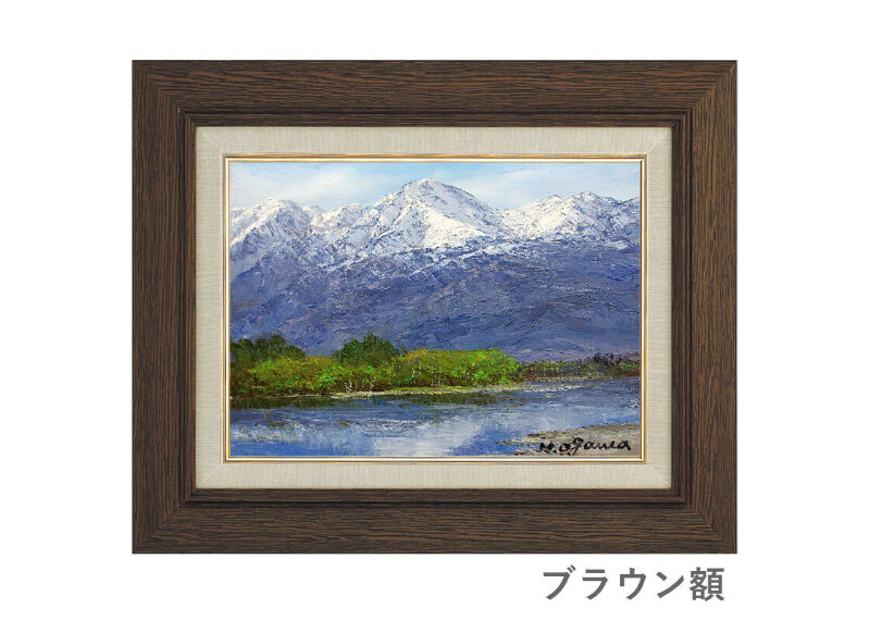 信州安曇野在住画家 小穴竹豊画伯 「安曇野」 肉筆 油絵 1969年 額装品 