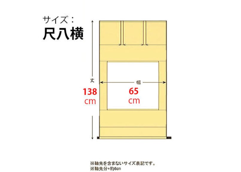 掛軸 「桜」 出口華凰 日本画 尺八ヨコ 日本画 真筆 手描き 花鳥