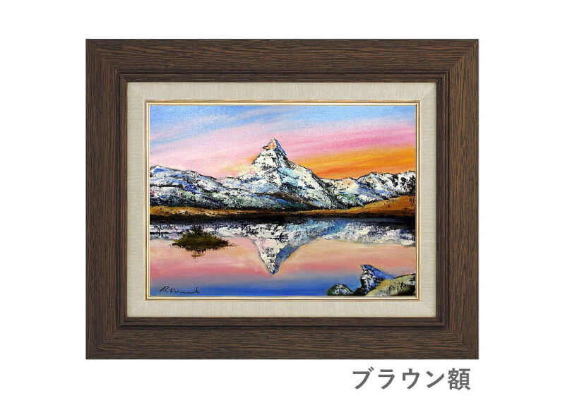 絵画 465 油絵/風景/オーストラリア/メルボルン/ヤラ川/F6号