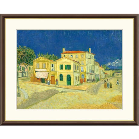 ★ ゴッホ 「黄色い家」 額入り 複製画 高精彩工芸画 額絵 額装画 名画 レプリカ 透明アクリル ポスト印象派 アルル時代 風景画  J1-067 【納期：約1週間】