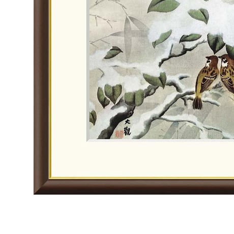 ● 横山大観 「冬の夕」 額入り 複製画 高精彩工芸画 額装画 日本画 雪景色 名画 レプリカ 冬之夕 花鳥図 足立美術館（島根）所蔵 J2-004 【納期：約1週間】