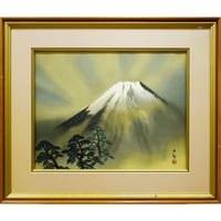 版画　横山大観 「霊峰富士（霊峰不二）」 リトグラフ　石版画　額入り　風景画　額装画　著作権者・横山隆氏 承認印あり　富士山　松　慶祝画　YE369 【中古】