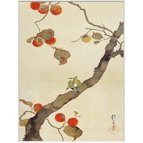● 酒井抱一 「柿に小禽図」 額入り 複製画 高精彩工芸画 額装画 日本画 名画 レプリカ   江戸琳派 花鳥十二ヶ月図 十月 皇居三の丸尚蔵館（東京）所蔵 J2-088【納期：約1週間】