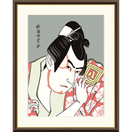 ● 歌舞妓堂艶鏡 「梅王丸」三代目市川八百蔵 額入り 複製画 高精彩工芸画 江戸の浮世絵 レプリカ 役者絵 錦絵 大首絵  太田記念美術館ほか J5-G016 【納期：1週間】