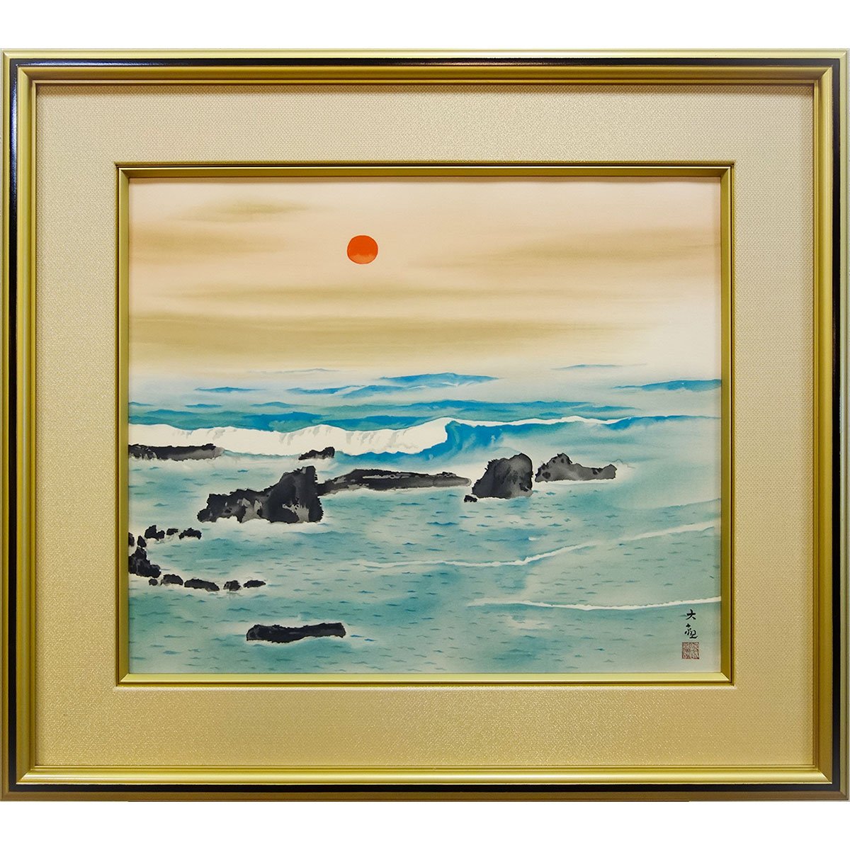 版画 横山大観 「海暾 (かいとん) 」 リトグラフ 複製画 額入り 風景画