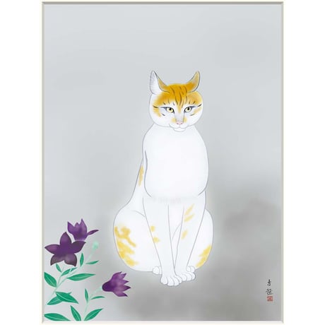 ● 小林古径 「猫」 額入り 複製画 高精彩工芸画 額装画 日本画 名画 レプリカ 動物画 ねこ かわいい りんどうの花 山種美術館（東京）所蔵 J2-043 【納期：約1週間】