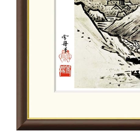 ● 雪舟 「秋冬山水図（冬景）」 額入り 複製画 高精彩工芸画 額装画 日本画 名画 レプリカ 風景 山水画 国宝 右隻 東京国立博物館／所蔵 J2-072 【納期：約1週間】