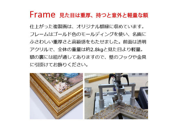 ロバート・ウッド 「山と川の風景」 F6号 額入り 複製画 風景画