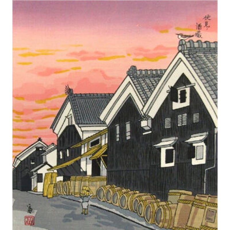 徳力富三郎　木版画　散華　色紙　7枚組　忍辱の組（七葉一帙）　額付　未使用 徳力富三郎木版画散華色紙7枚組忍辱の組（七葉一帙）額付未使用