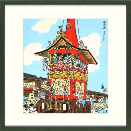 1543 徳力富吉郎 くだらない 「版画陸の四季」限定200部 木版画 版画家