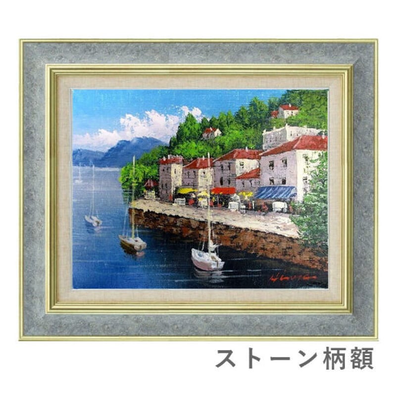 広瀬和之 「地中海」 F6号 油彩画 真筆 ※額が選べます | 名画.shop