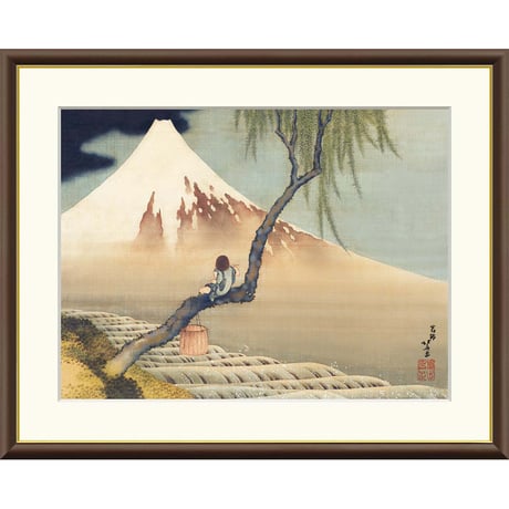 高精細デジタル額装版画 日本の名画 葛飾北斎 (かつしか ほくさい