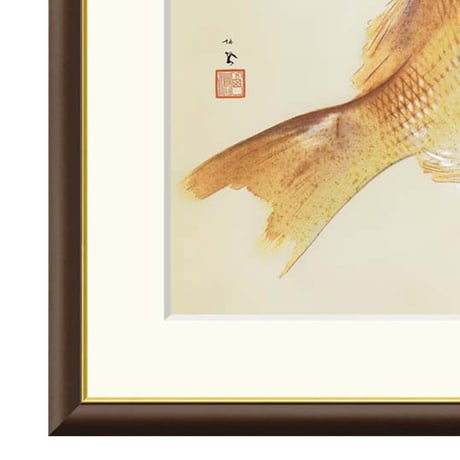 ● 竹内栖鳳 「海幸」 額入り 複製画 高精彩工芸画 額装画 日本画 名画 レプリカ 動物画 鯛 さかな 海の恵み 国立近代美術館（東京）所蔵 J2-034  【納期：約1週間】
