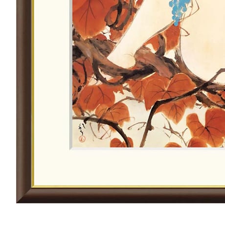 ● 川端龍子 「山葡萄」 額入り 複製画 高精彩工芸画 額装画 日本画 名画 レプリカ 美人画 花鳥図 龍子記念館（東京）所蔵J2-053【納期：約1週間】