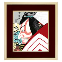【色紙額】 歌川国政「暫」額入り 市川團十郎 複製色紙 錦絵 木版画  特殊工芸画 江戸の浮世絵 歌舞伎役者 似顔絵 レプリカ K3-029