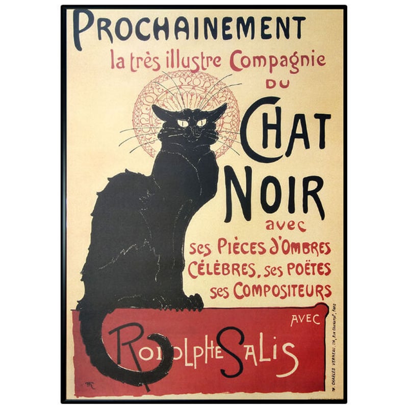 スタンラン「黒猫 Tournee du Chat Noir」イタリア製 印刷ポスター 額 