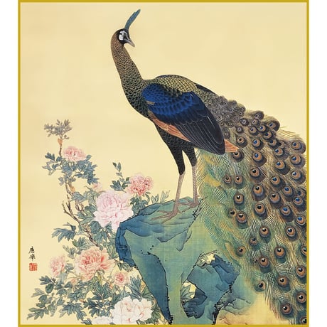 【色紙額】 円山応挙「牡丹孔雀図」複製画　額入り　色紙額　特殊工芸画　富貴花　花神　吉祥図　風景画　日本画　名作 K10-084
