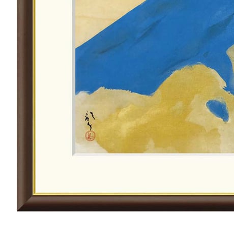 ● 川端龍子 「富士」 額入り 複製画 高精彩工芸画 額装画 日本画 名画 レプリカ 風景画 開運画  J2-057