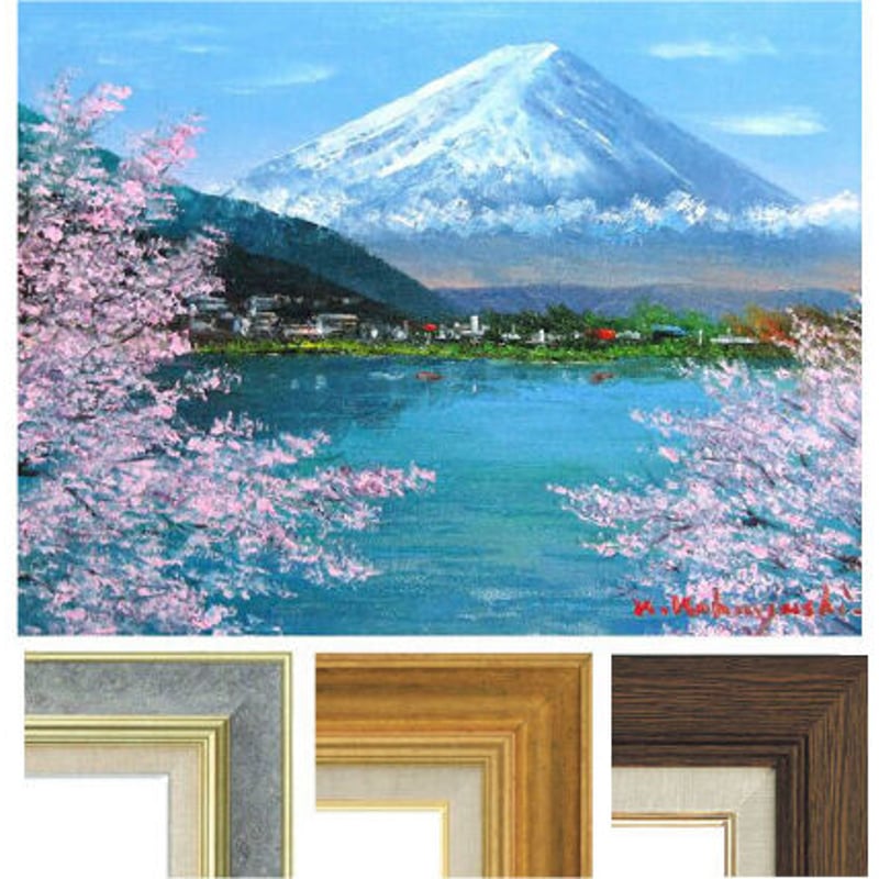 画家 HaRu 富士山 絵画 油絵