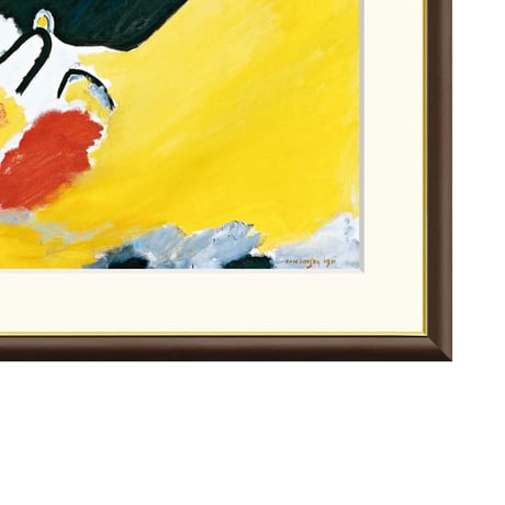 カンディンスキー 「印象 III（コンサート）」 額入り 複製画 高精彩工芸画  額装画 レプリカ 前衛 アート 抽象画 表現主義 J1-200 【納期：約1週間】