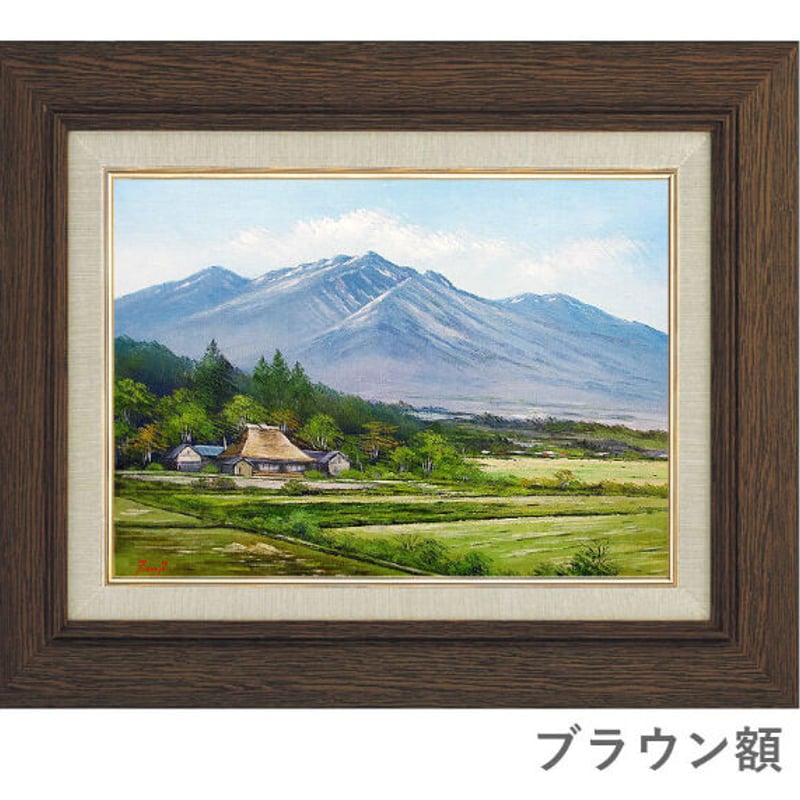 辻京子 「八ヶ岳山麓」 F6号 油彩画 ※額が選べます | 名画.shop