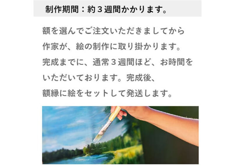 小川久雄「冬の奥入瀬・２」 F6号 油彩画 ※額が選べます | 名画.shop
