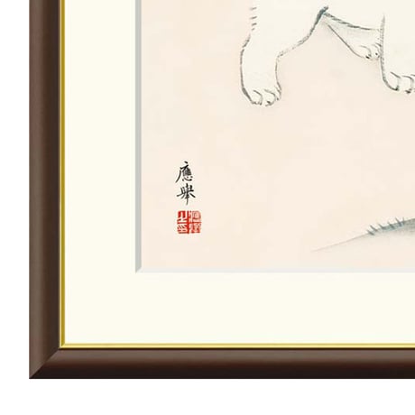 ● 円山応挙 「狗子図」 額入り 複製画 高精彩工芸画 額装画 日本画 名画 レプリカ 動物画 子犬 仔犬 かわいい 個人所蔵   J2-094 【納期：約1週間】