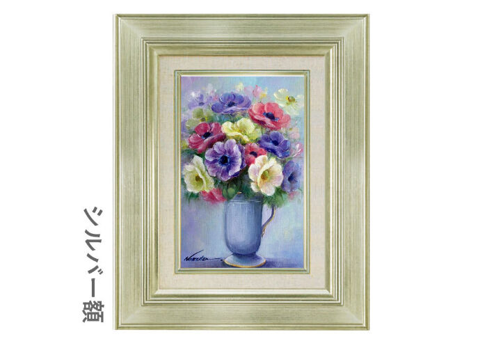 花アネモネ3号油彩画