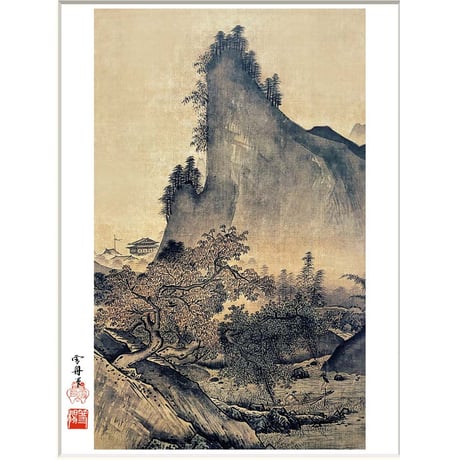 ● 雪舟 「絹本淡彩 四季山水図（秋）」 額入り 複製画 高精彩工芸画 額装画 日本画 名画 レプリカ 風景 山水画 重要文化財 石橋財団（東京）所蔵 J2-077【納期：約1週間】