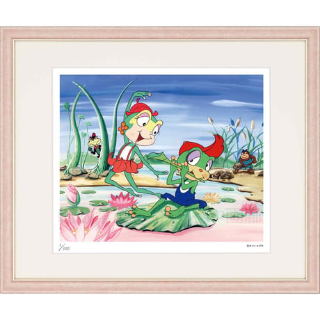 タツノコプロ監修 「けろっこデメタン 1」 ジークレー版画 額入り 複製画 昭和のテレビアニメ 1973年TV放映 あまがえる メルヘン【四つ切】【C8021】