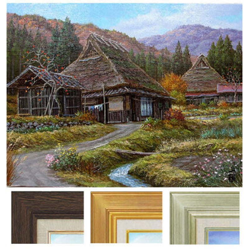 絵画 油絵 京都美山 （猿渡一根） 【海・山】【油絵】【日本の風景】