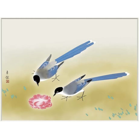 ● 小林古径 「尾長鳥」 額入り 複製画 高精彩工芸画 額装画 日本画 名画 レプリカ 静物画 花鳥図 おながどり J2-049 【納期：約1週間】