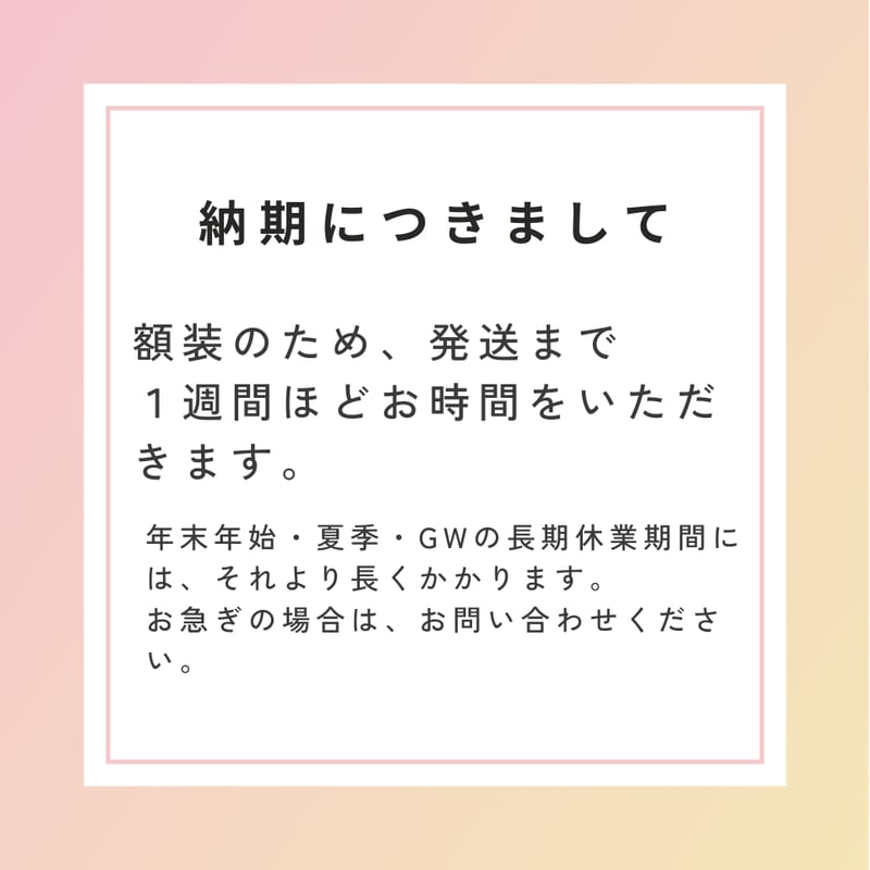 ○ 上村松園 「萩の露」 額入り 複製画 高精彩工芸画 額装画 日本画