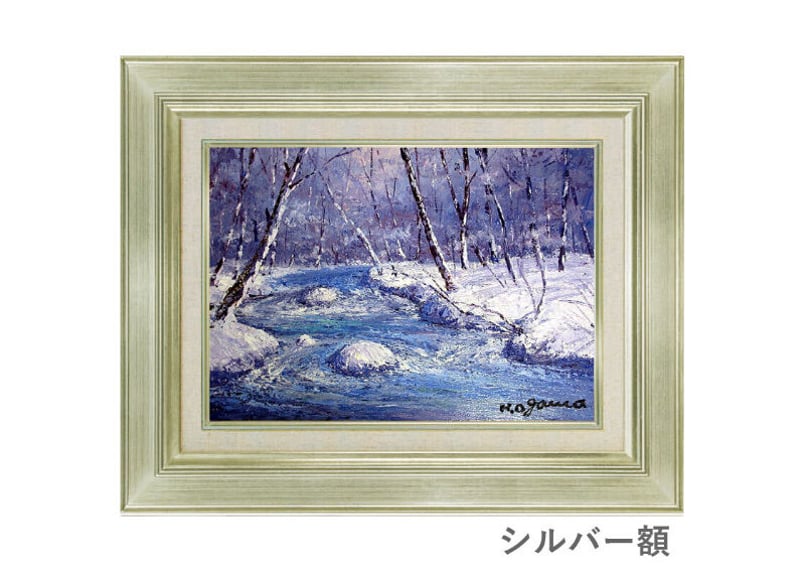 油彩画 洋画 (油絵額縁付きで納品対応可) P3号 「富士山」 小川 久雄-