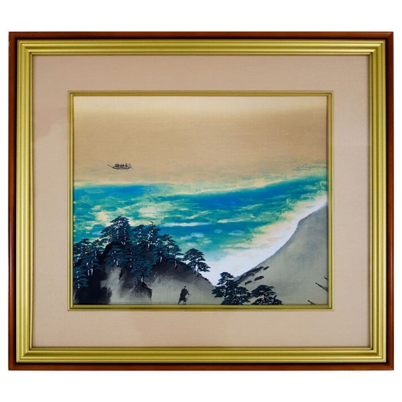 版画 横山大観 「漁村の曙」 木版画 額入り F8号相当 複製版画 風景画