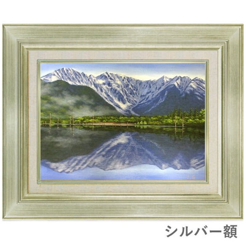 未使用 油絵 油彩画 F4号 半澤国雄「フィレンツェ」風景画 絵画