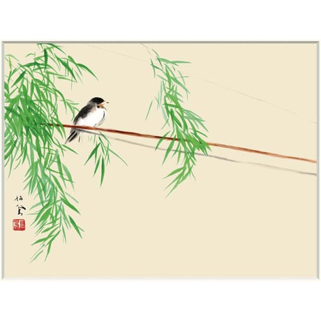 ● 竹内栖鳳 「風かおる」 額入り 複製画 高精彩工芸画 額装画 日本画 名画 レプリカ 動物画 初夏 つばめ 野鳥 山種美術館（東京）所蔵 J2-033 【納期：約1週間】
