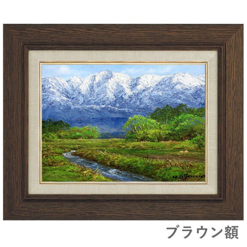 肉筆 絵画 小川久雄 画家 肉筆 絵画 小川久雄 画家 絵画 油絵 立山連峰眺望 （小川久雄