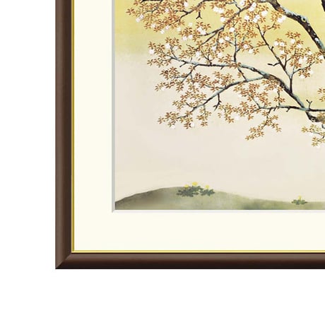 ● 横山大観 「春の朝」 額入り 複製画 高精彩工芸画 額装画 日本画 名画 レプリカ 春朝 山桜 旭日 慶祝 春朝 しゅんちょう 山種美術館（東京）所蔵 J2-009 【納期：約1週間】