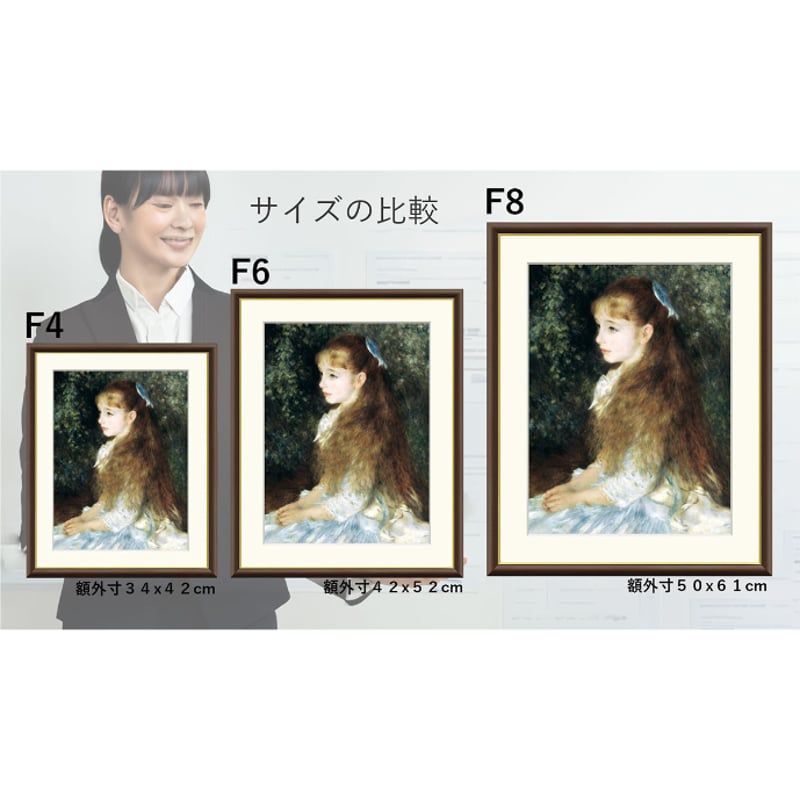 ☆ モネ 「印象、日の出」 額入り 複製画 高精彩工芸画 額絵 額装画
